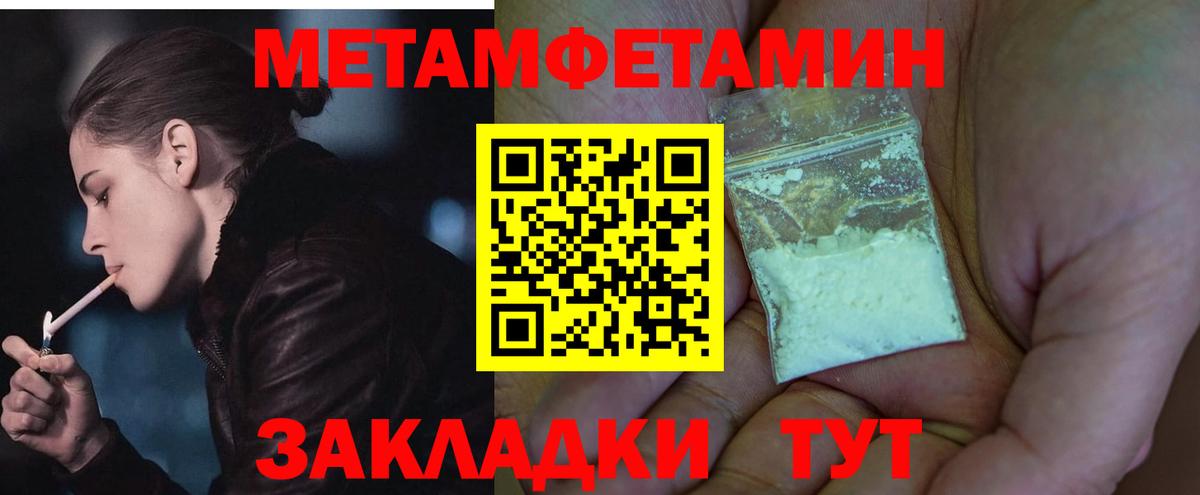 АМФ Розовый Черкесск