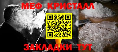 стафф Кунгур