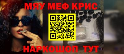 стафф Кунгур