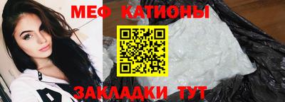 стафф Кунгур