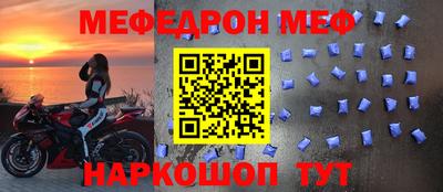 кокаин премиум Кулебаки