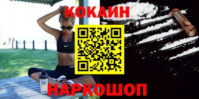 стафф Кунгур