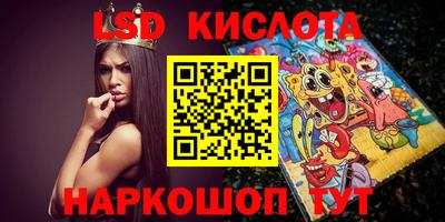 стафф Кунгур
