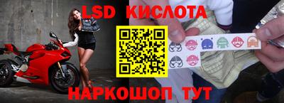 стафф Кунгур