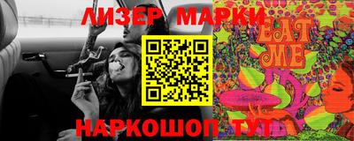 кокаин премиум Кулебаки