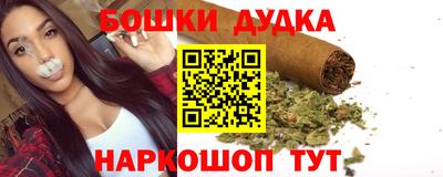 стафф Кунгур