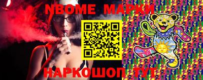 стафф Кунгур