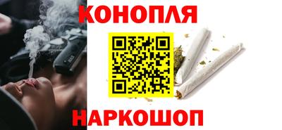 стафф Кунгур