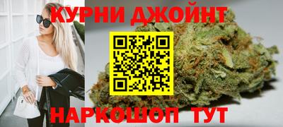 стафф Кунгур