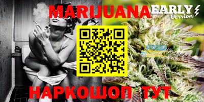 стафф Кунгур