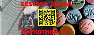 стафф Кунгур