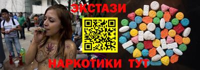 стафф Кунгур