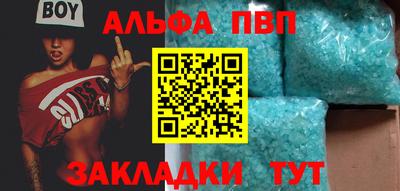 кокаин премиум Кулебаки