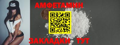 кокаин премиум Кулебаки