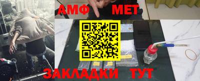 стафф Кунгур