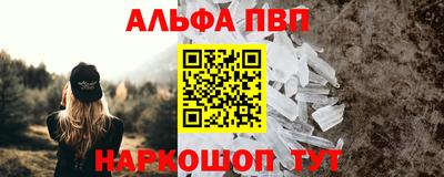 стафф Кунгур