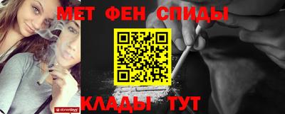 стафф Кунгур