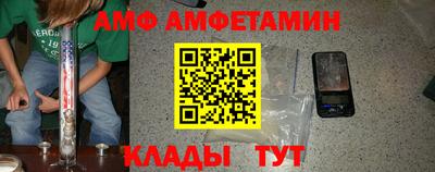стафф Кунгур