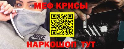 стафф Кунгур