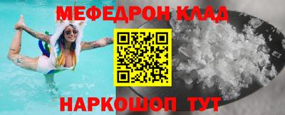 кокаин премиум Кулебаки