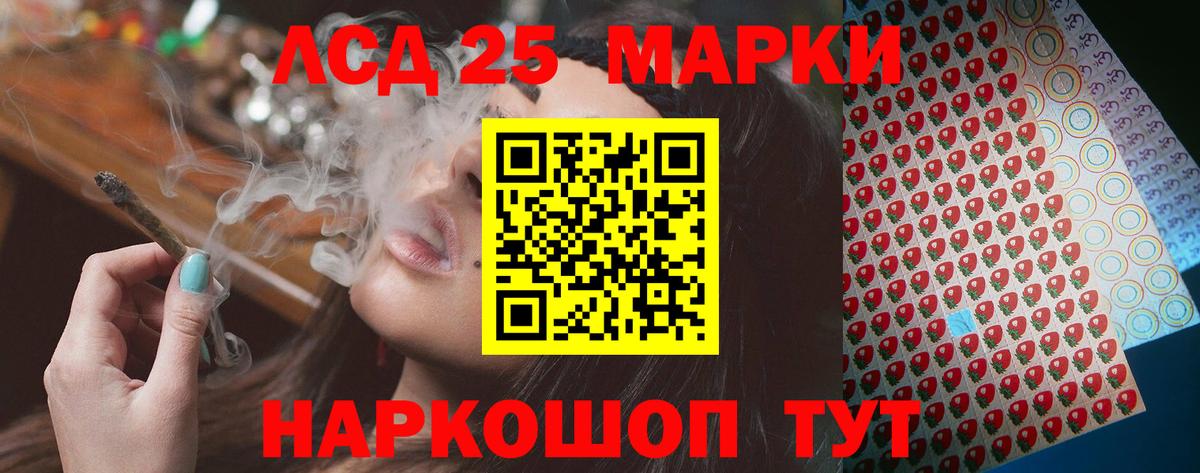 Черкесск  Лсд 25 экстази ecstasy  Лсд 25 экстази кислота  Вход с VPN 