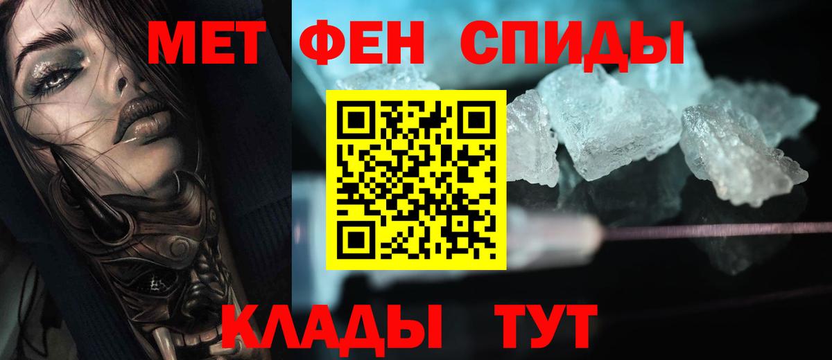 Метамфетамин кристалл  Метамфетамин кристалл  Черкесск  Вход с VPN 