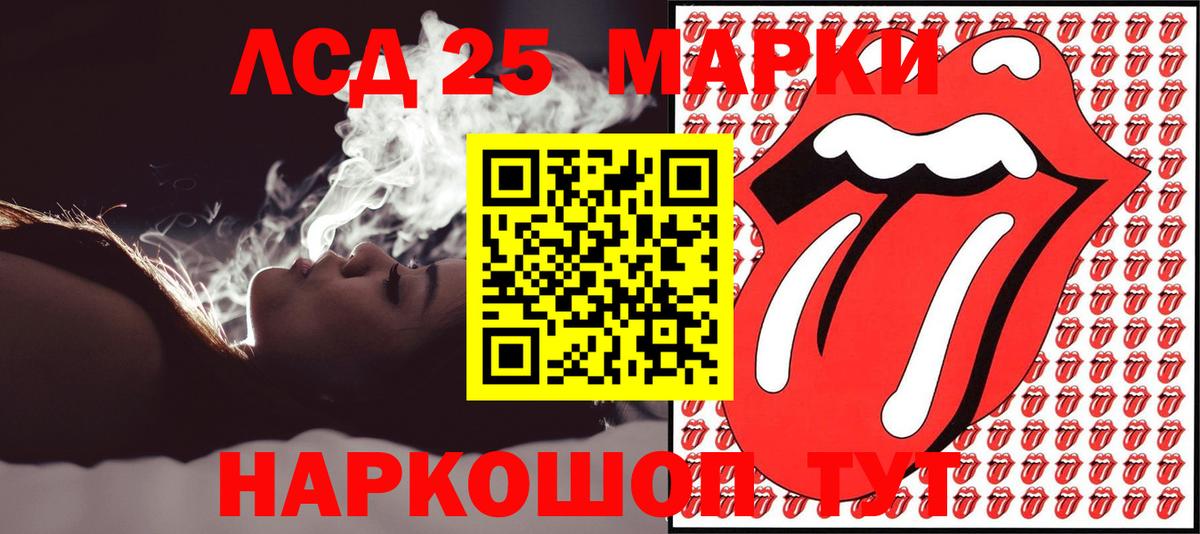 Черкесск  Наркотические марки 1,8мг  Наркотические марки 1,8мг  Марки NBOMe  Вход с VPN 