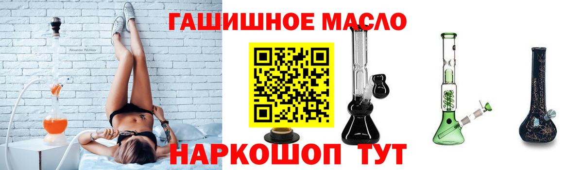 ТГК Wax Черкесск