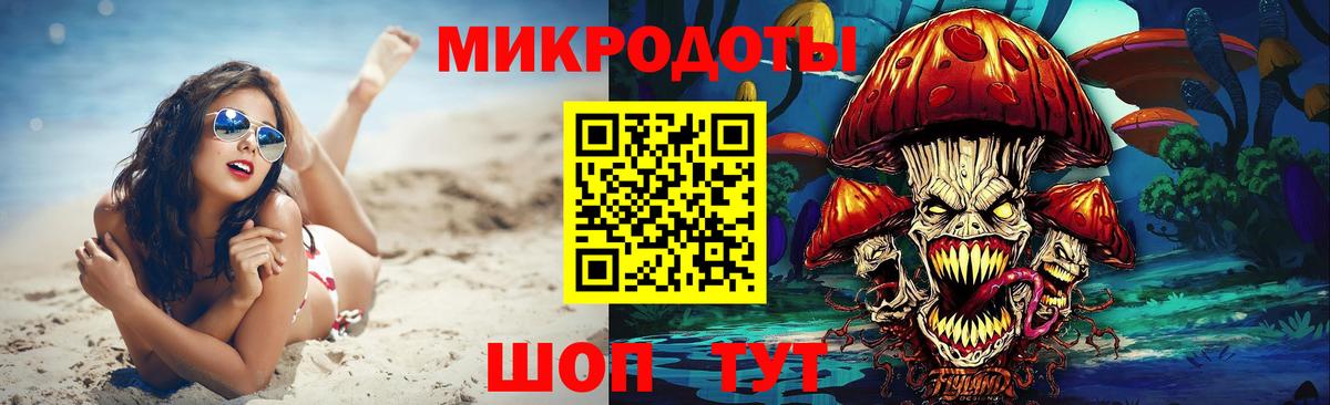 Галлюциногенные грибы Magic Shrooms Черкесск