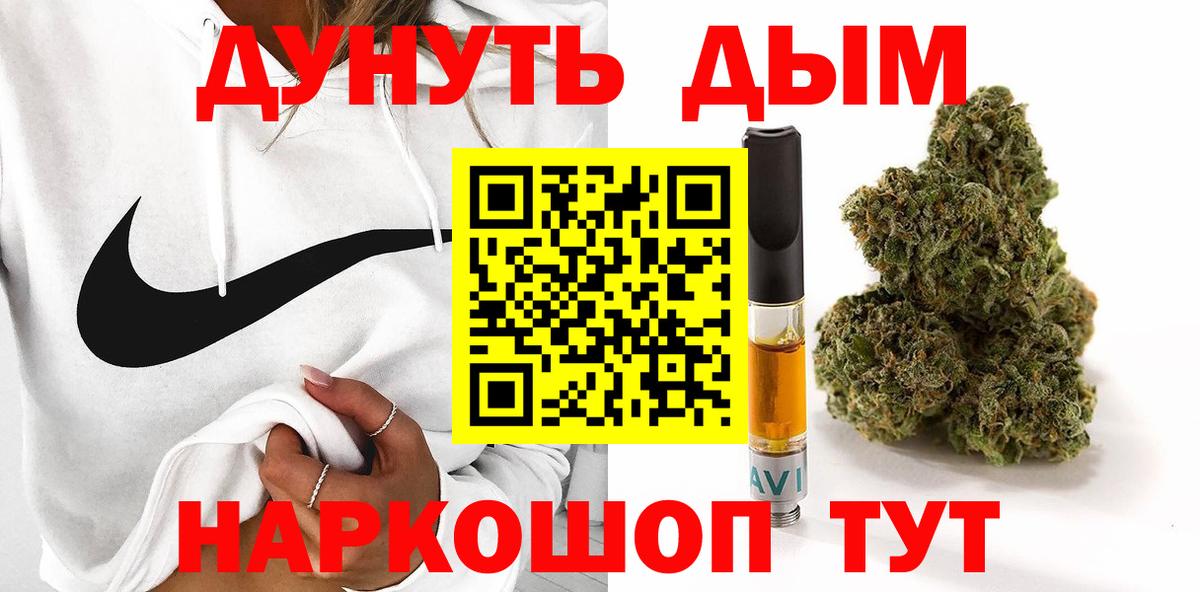 Шишки марихуана планчик  Конопля LSD WEED  Вход с VPN  Черкесск 