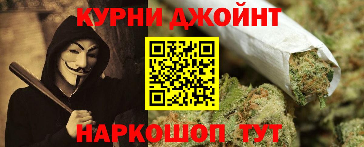 Марихуана VHQ Черкесск